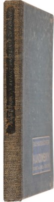 [Книги Баухаус. Кандинский. Точка и линия на плоскости]. [Мюнхен]: Verlag A. Langen, [1926]. 